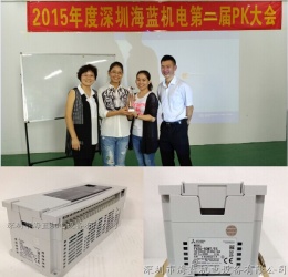 海藍(lán)機(jī)電三菱原裝PLC銷(xiāo)售團(tuán)隊(duì)，看氣質(zhì)，看實(shí)力