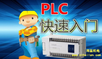 三菱PLC功能指令的十大快捷學習方法，手把手教學！