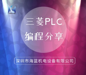 FX2N+1PG在機(jī)床中的應(yīng)用實(shí)例(包括整套圖紙程序) FX2N+1PG在機(jī)床中的應(yīng)用實(shí)例(包括整套圖紙程序)