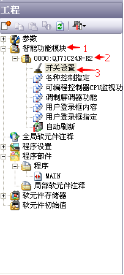 參數設置 參數設置