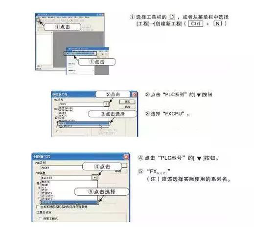三菱plc學習 三菱plc學習