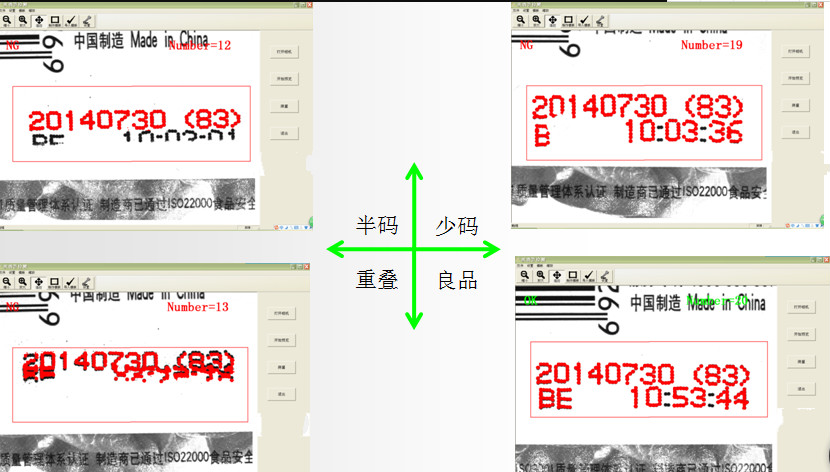 三菱機(jī)器視覺在藥品行業(yè)標(biāo)簽字符的檢測(cè) 三菱機(jī)器視覺在藥品行業(yè)標(biāo)簽字符的檢測(cè)